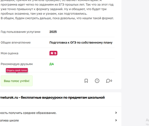 изображение 2026 01 19 091956347.png