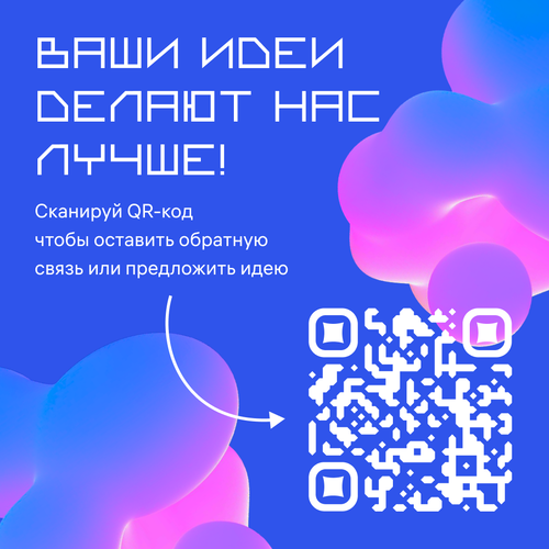 Белка.png