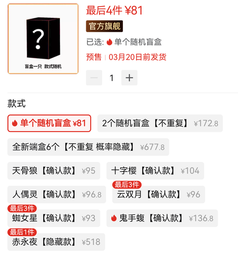 Screenshot 20260120 194516 com.xunmeng.pinduoduo.png