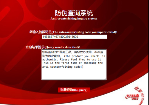 Screenshot 5.png