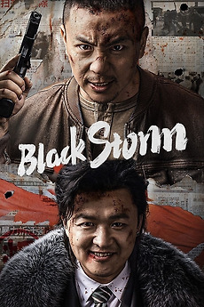 kiem Trấn Áp Tội Phạm.jpg