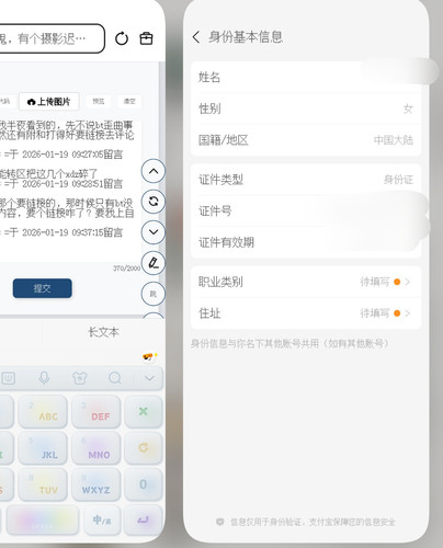 Screenshot 20260119 093821.jpg