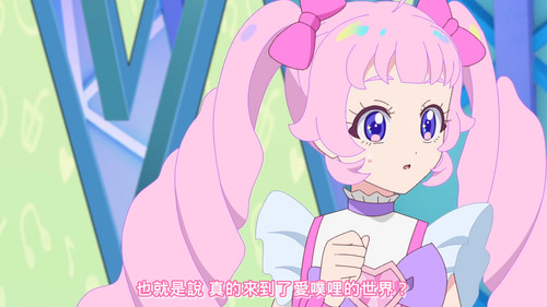 [FLsnow.feat.PO][Himitsu no Aipri][1080P][01].mkv snapshot 14.50 [2026 01 20 00.19.32].jpg