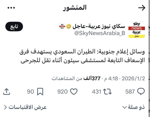 G S7qiXwAEuH7A.jpg