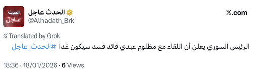 G Skp W8AAEGw8.jpg