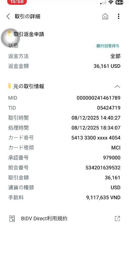 Screenshot 2026 01 19 160038.png