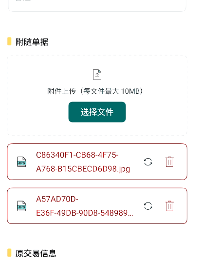 Screenshot 2026 01 19 153730.png