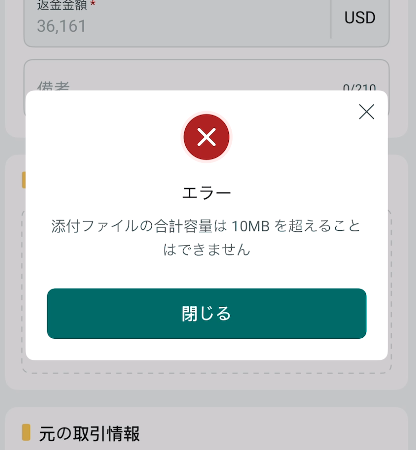 Screenshot 2026 01 19 154215.png
