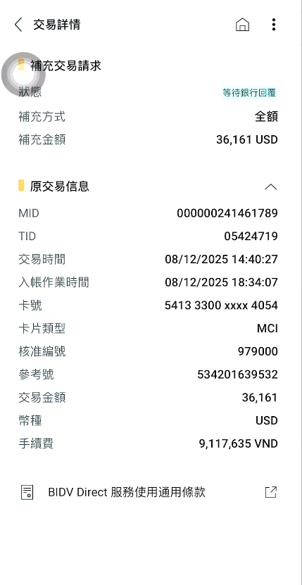 Screenshot 2026 01 19 160153.png