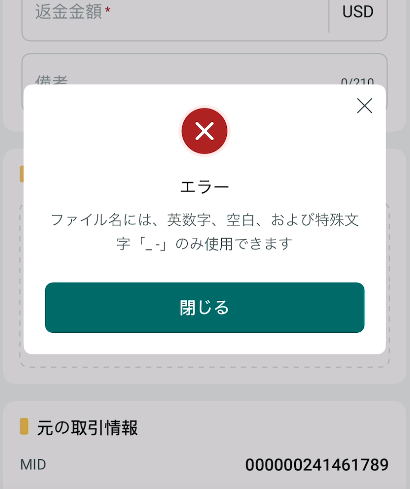Screenshot 2026 01 19 154831.png