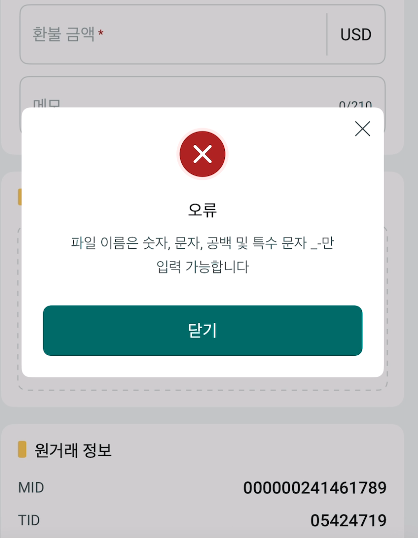 Screenshot 2026 01 19 154909.png