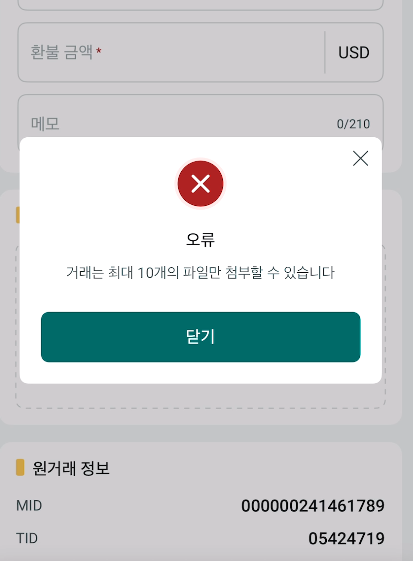 Screenshot 2026 01 19 155533.png