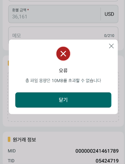 Screenshot 2026 01 19 154316.png