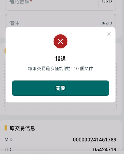 Screenshot 2026 01 19 155705.png