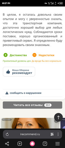 Screenshot 20260118 222715.jpg