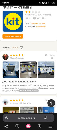 Screenshot 20260118 222749.jpg