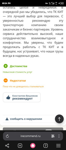 Screenshot 20260118 222401.jpg