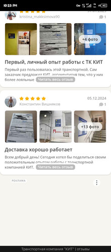 Screenshot 20260118 222338.jpg