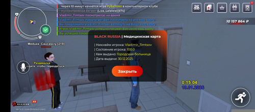 1000003450.jpg