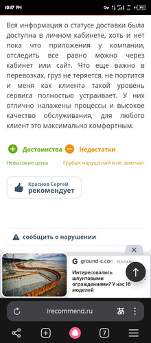 Screenshot 20260118 221714.jpg