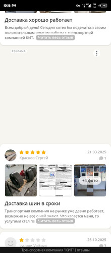 Screenshot 20260118 221654.jpg
