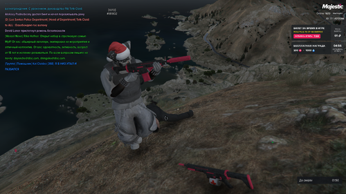 Majestic Multiplayer 17.01.2026 23 04 51.png
