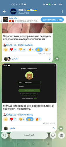 Screenshot ٢٠٢٦ ٠١ ١٨ ٢٣ ٤٧ ٠٤ ٨٢ 0b342c26d6c44f3c8d2de40eabb4e1da.jpg