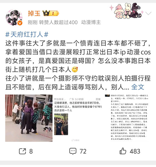 Screenshot 20260119 095736.jpg