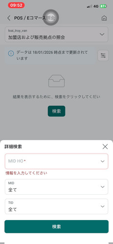 screenshot 1768791269710.jpg