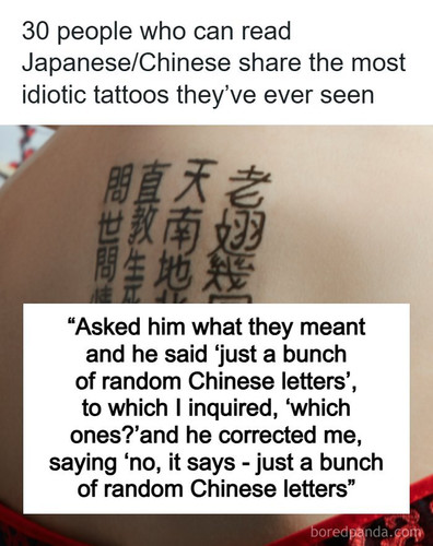 dumbest thing tattooed in chinese japanese.jpg