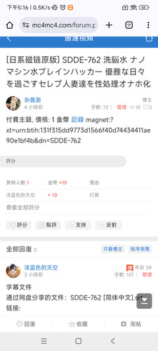 Screenshot 2026 01 20 17 16 59 982 com.android.chrome.jpg