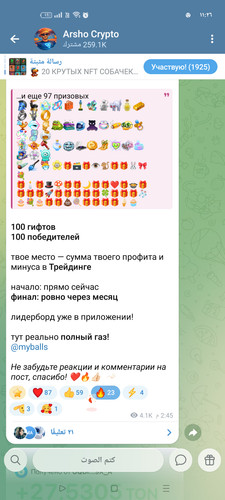 Screenshot ٢٠٢٦ ٠١ ١٩ ٢٣ ٢٦ ٠٩ ٨٢ 0b342c26d6c44f3c8d2de40eabb4e1da.jpg