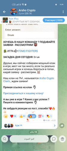 Screenshot ٢٠٢٦ ٠١ ١٩ ٢٣ ٢٥ ٥٥ ٧٣ 0b342c26d6c44f3c8d2de40eabb4e1da.jpg