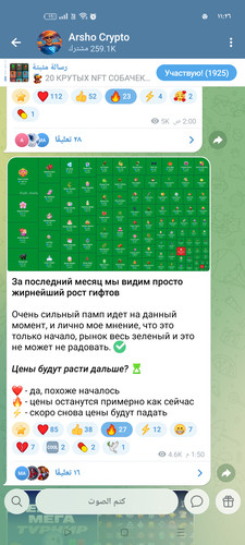 Screenshot ٢٠٢٦ ٠١ ١٩ ٢٣ ٢٦ ٢٠ ١٤ 0b342c26d6c44f3c8d2de40eabb4e1da.jpg