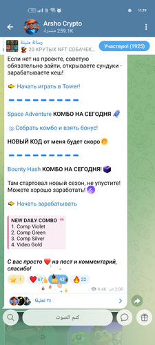 Screenshot ٢٠٢٦ ٠١ ١٩ ٢٣ ٢٥ ٤٧ ٦١ 0b342c26d6c44f3c8d2de40eabb4e1da.jpg