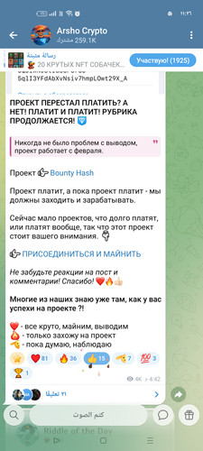 Screenshot ٢٠٢٦ ٠١ ١٩ ٢٣ ٢٦ ٠٢ ٩٦ 0b342c26d6c44f3c8d2de40eabb4e1da.jpg