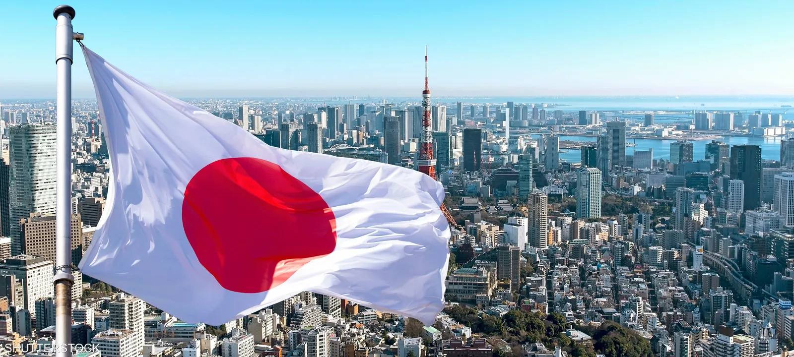 اليابان تنضم أيضًا إلى مجلس السلام، والمغرب كذلك الأمر....