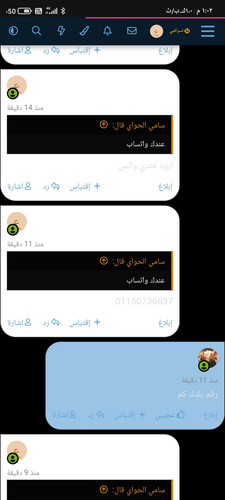 Screenshot ٢٠٢٦ ٠١ ١٨ ١٣ ٠٢ ٥٣ ٠٤٦ com.android.chrome.jpg