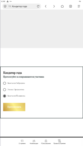 Screenshot 313.png