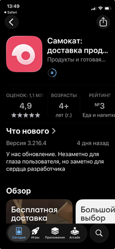 Снимок экрана 2026—01—19 в 13.49.54.png