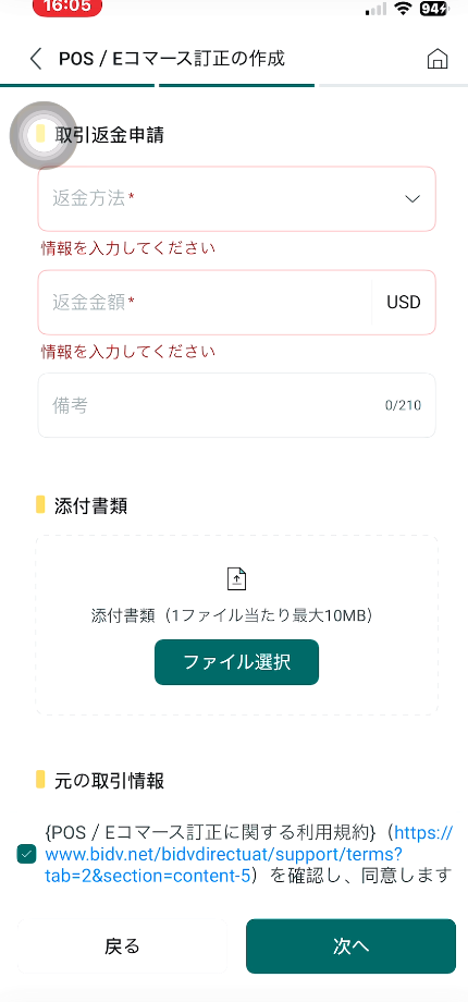 Screenshot 2026 01 19 160756.png