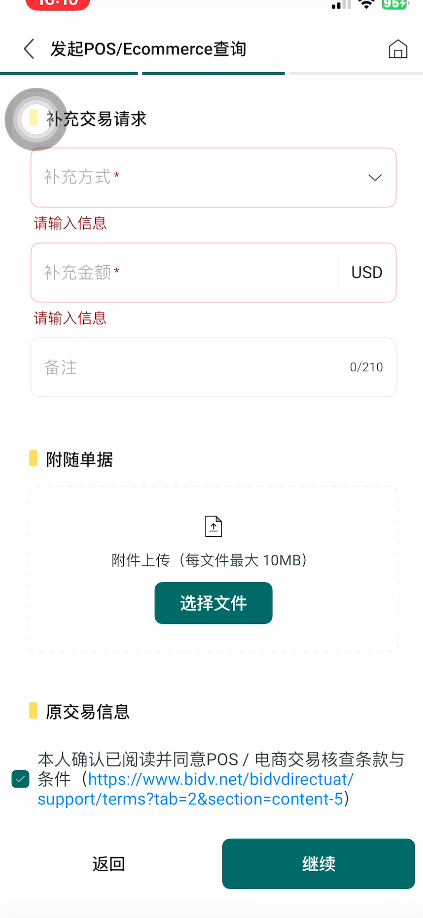 Screenshot 2026 01 19 161250.png