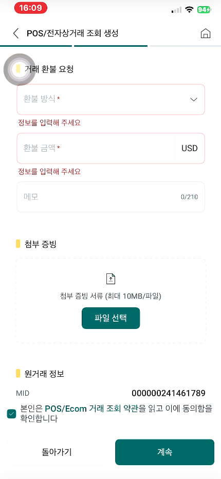 Screenshot 2026 01 19 161200.png