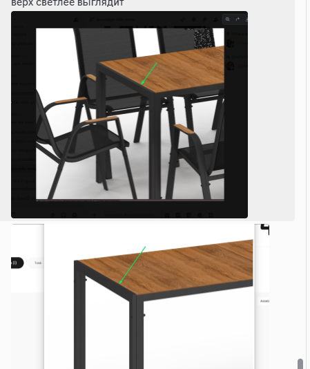 Discord EuEYDgLb4x.png