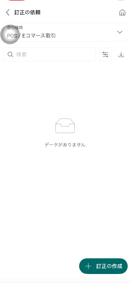 Screenshot 2026 01 19 162807.png