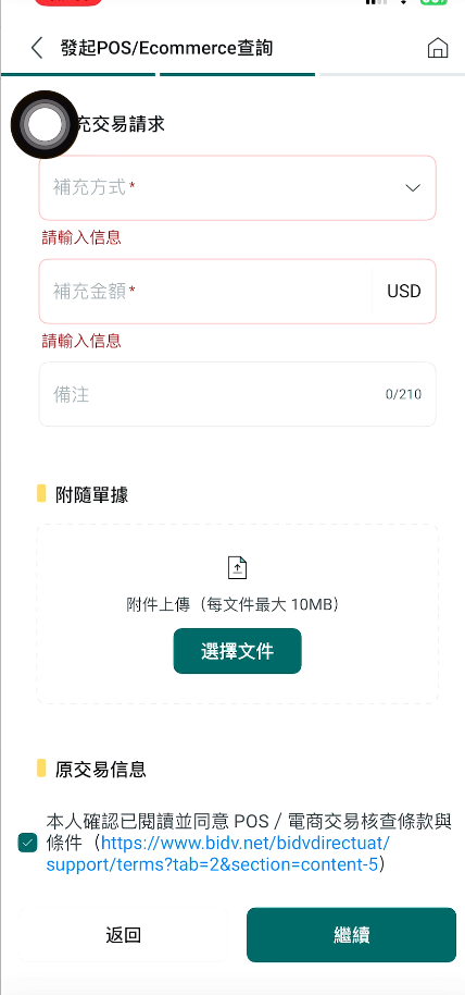 Screenshot 2026 01 19 161331.png