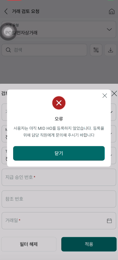 Screenshot 2026 01 19 162220.png