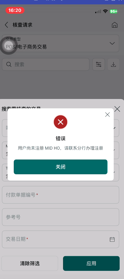 Screenshot 2026 01 19 162239.png