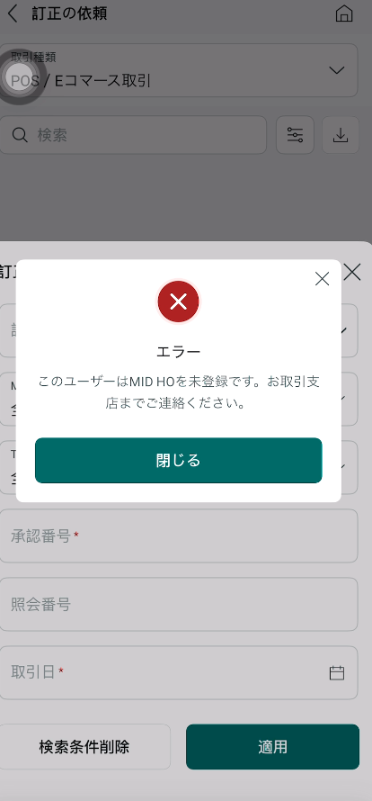 Screenshot 2026 01 19 162201.png