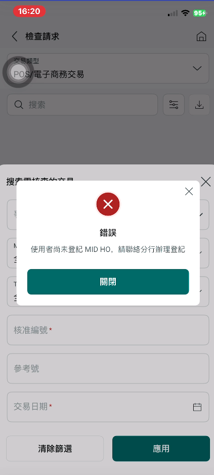 Screenshot 2026 01 19 162258.png